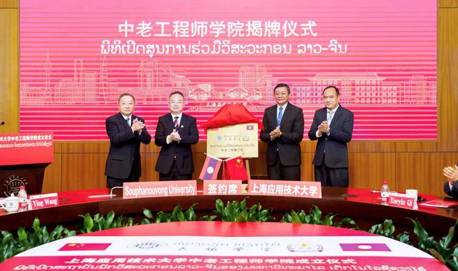 供更多本地人才！中老工程师学院成立爱游戏网站入口为中老铁路建设运营提