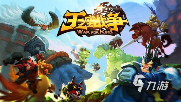榜 2024必玩的魔兽主题rpg手游盘点爱游戏app有意思的魔兽rpg游戏排行
