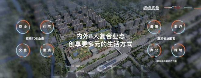 (售楼处发布)网站-时代潮派楼盘百科爱游戏体育2024首页—招商时代潮派(图8)