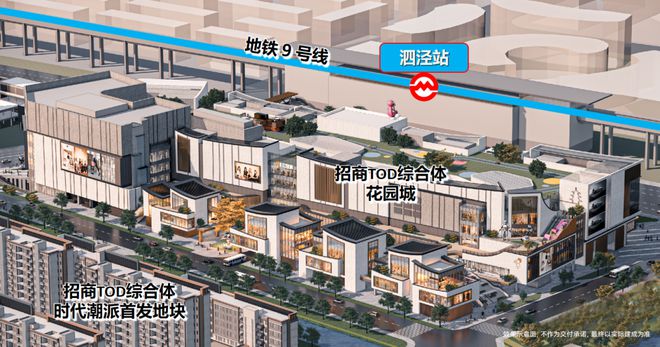 (售楼处发布)网站-时代潮派楼盘百科爱游戏体育2024首页—招商时代潮派(图6)