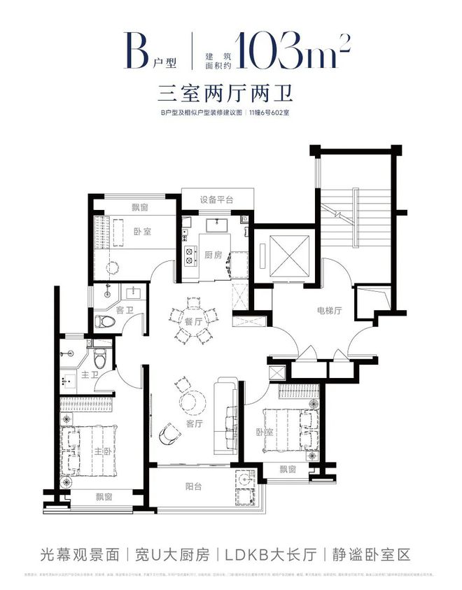 东西派海上2024最新房价＋户型图＋配套爱游戏app手机版西派海上网站-上海浦(图2)