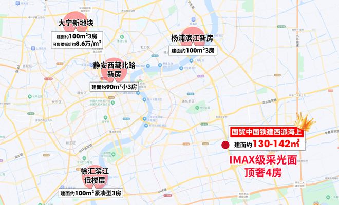 东西派海上2024最新房价＋户型图＋配套爱游戏app手机版西派海上网站-上海浦(图24)