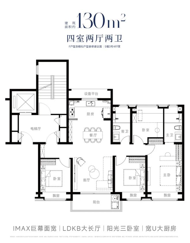 东西派海上2024最新房价＋户型图＋配套爱游戏app手机版西派海上网站-上海浦(图32)