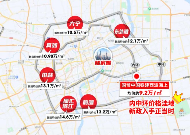 东西派海上2024最新房价＋户型图＋配套爱游戏app手机版西派海上网站-上海浦(图33)