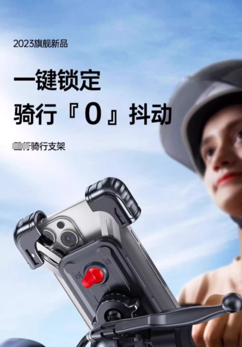 手机支架交警：不是为难大家是为了安全AYX爱游戏APP电动车不允许安装(图3)