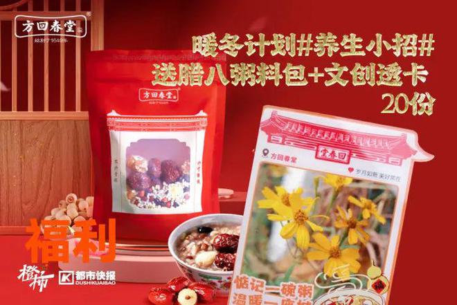 王茶姬动物手机支架……橙柿超多福利送送送爱游戏入口时髦人都有的巴拉克拉法帽、霸(图4)