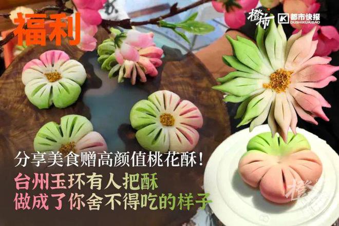 王茶姬动物手机支架……橙柿超多福利送送送爱游戏入口时髦人都有的巴拉克拉法帽、霸(图10)