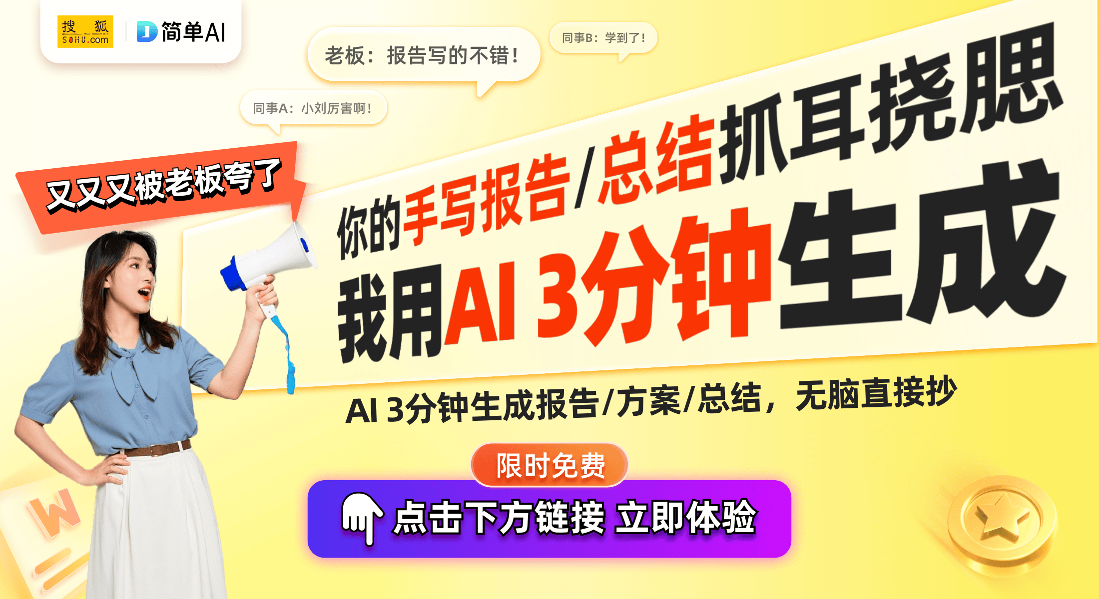 车载手机架支撑夹专利引发行业关注ayx爱游戏app蓝禾技术创新：