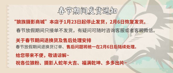 镜头还有没有必要保留？爱游戏体育单反置换微单(图7)