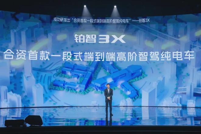 局 广汽丰田：我想通了爱游戏网站入口合资破(图4)