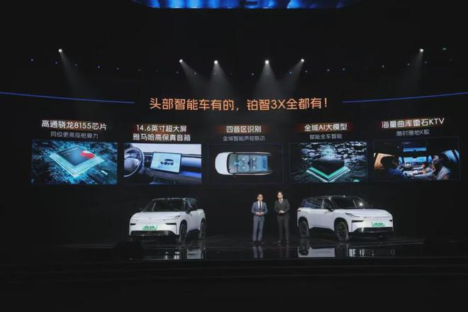 局 广汽丰田：我想通了爱游戏网站入口合资破(图2)