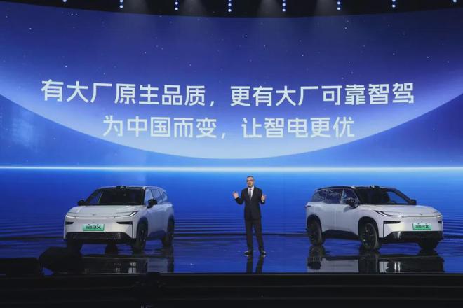局 广汽丰田：我想通了爱游戏网站入口合资破(图6)