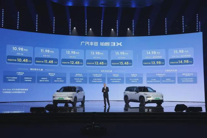 局 广汽丰田：我想通了爱游戏网站入口合资破(图8)