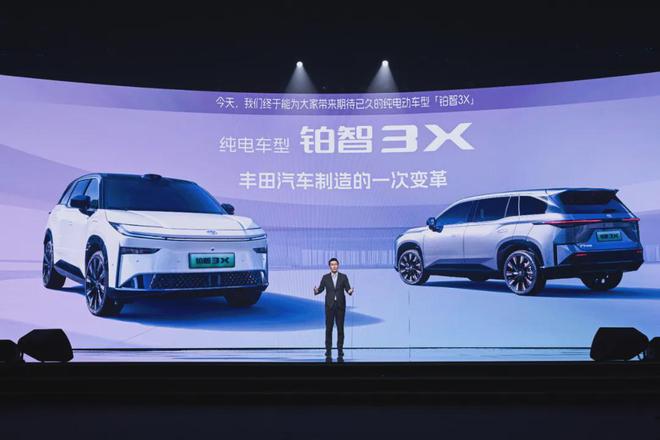 局 广汽丰田：我想通了爱游戏网站入口合资破(图7)