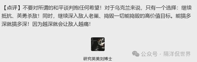 失70亿美元！34%的战略轰炸机被摧毁！爱游戏(ayx)绝对将载入史册！俄方损(图6)